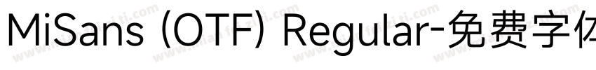 MiSans (OTF) Regular字体转换